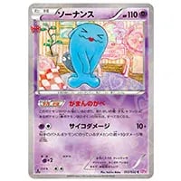 CP3]ポケキュンコレクション トレカ フィギュア 買取価格