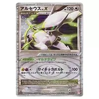 ゲンガー [構築スタンダードデッキ アルセウスLV.X 雷＆超] 006/017