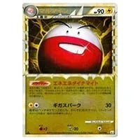 マルマイン(マスターボールミラー) R [ポケモンカード151] SV2a 101