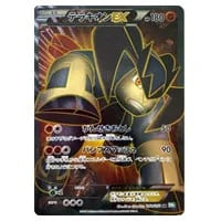 ミュウEX SR [リューズブラスト] BW5 051/050 買取 | ポケモンカード