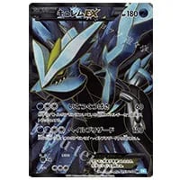 シャンデラ UR [ヘイルブリザード] BW3 057/052 買取 | ポケモンカード