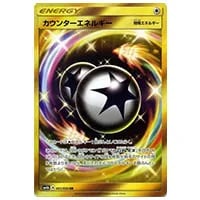 ギャラドスGX HR [超次元の暴獣] SM4A 056/050 買取 | ポケモンカード