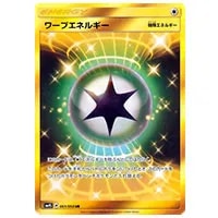 カウンターキャッチャー UR [覚醒の勇者] SM4S 060/050 買取
