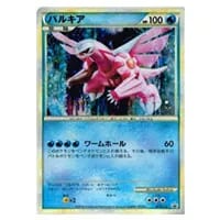 パルキアGX HR [ウルトラムーン] SM5M 075/066 買取 | ポケモンカード