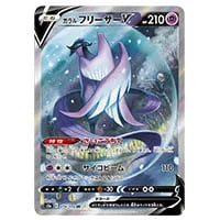 カビゴン UR [双璧のファイター] S5a 093/070 買取 | ポケモンカード