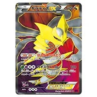 XY 拡張パック バンデットリング(シュリンク未開封BOX) 買取