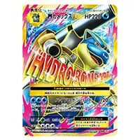 カスミのやる気 SR [20th Anniversary] CP6 099/087 買取 | ポケモン