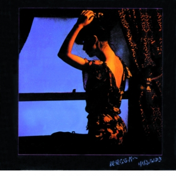 中島みゆき CD-BOX 1976～1983 全10枚セット｜音楽・J-POP｜CD