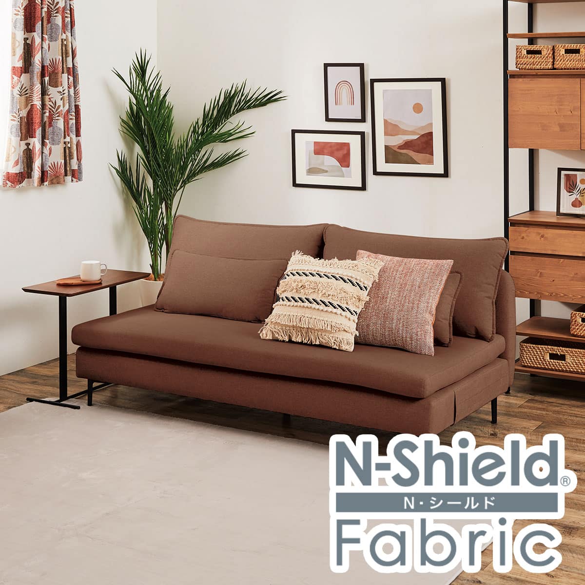 傷・汚れに強い 広い座面のゆったり 3人掛けソファ 布張りタイプ (MS01