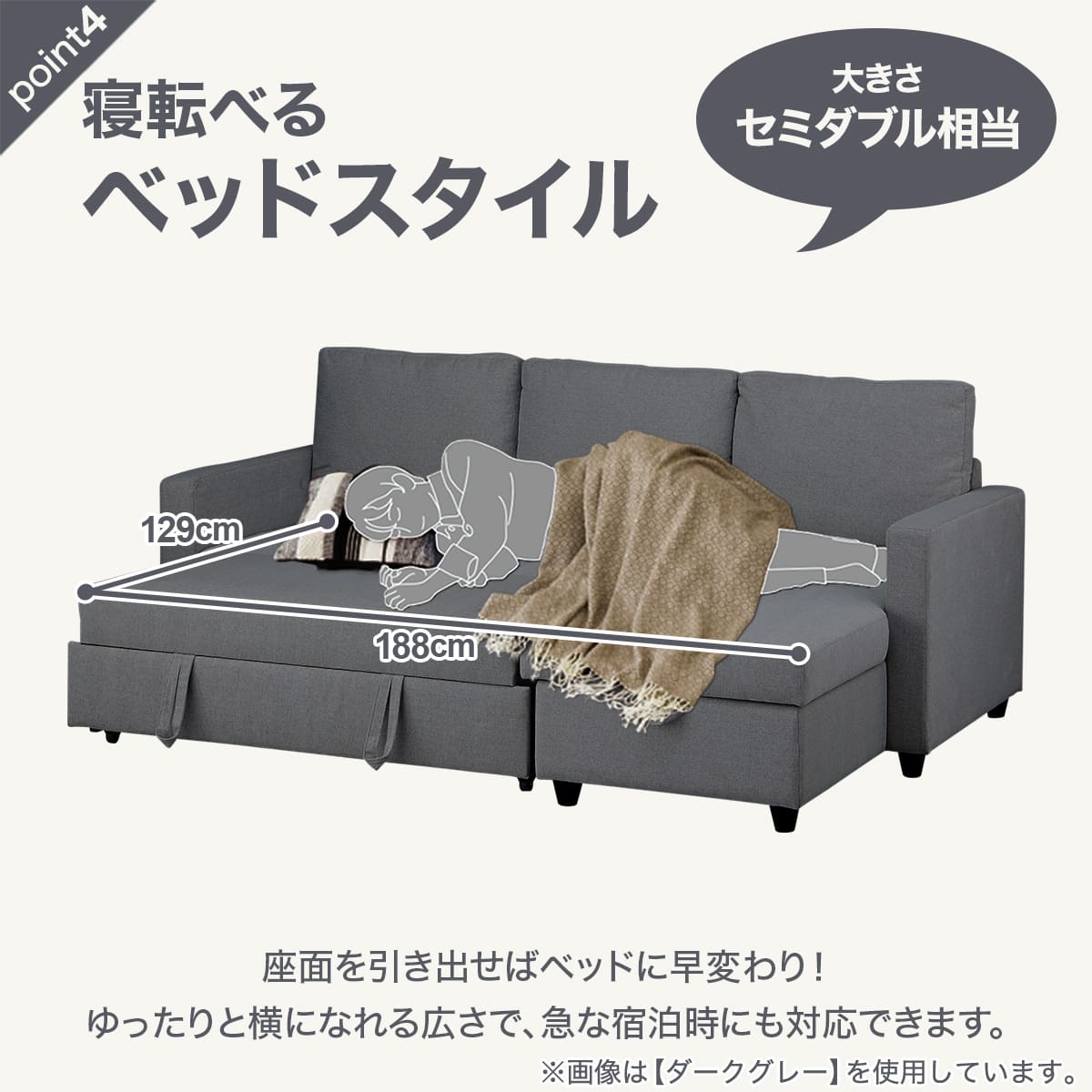 収納付きカウチソファベッド 布張りタイプ (ノアーク2 撥水加工 DGY