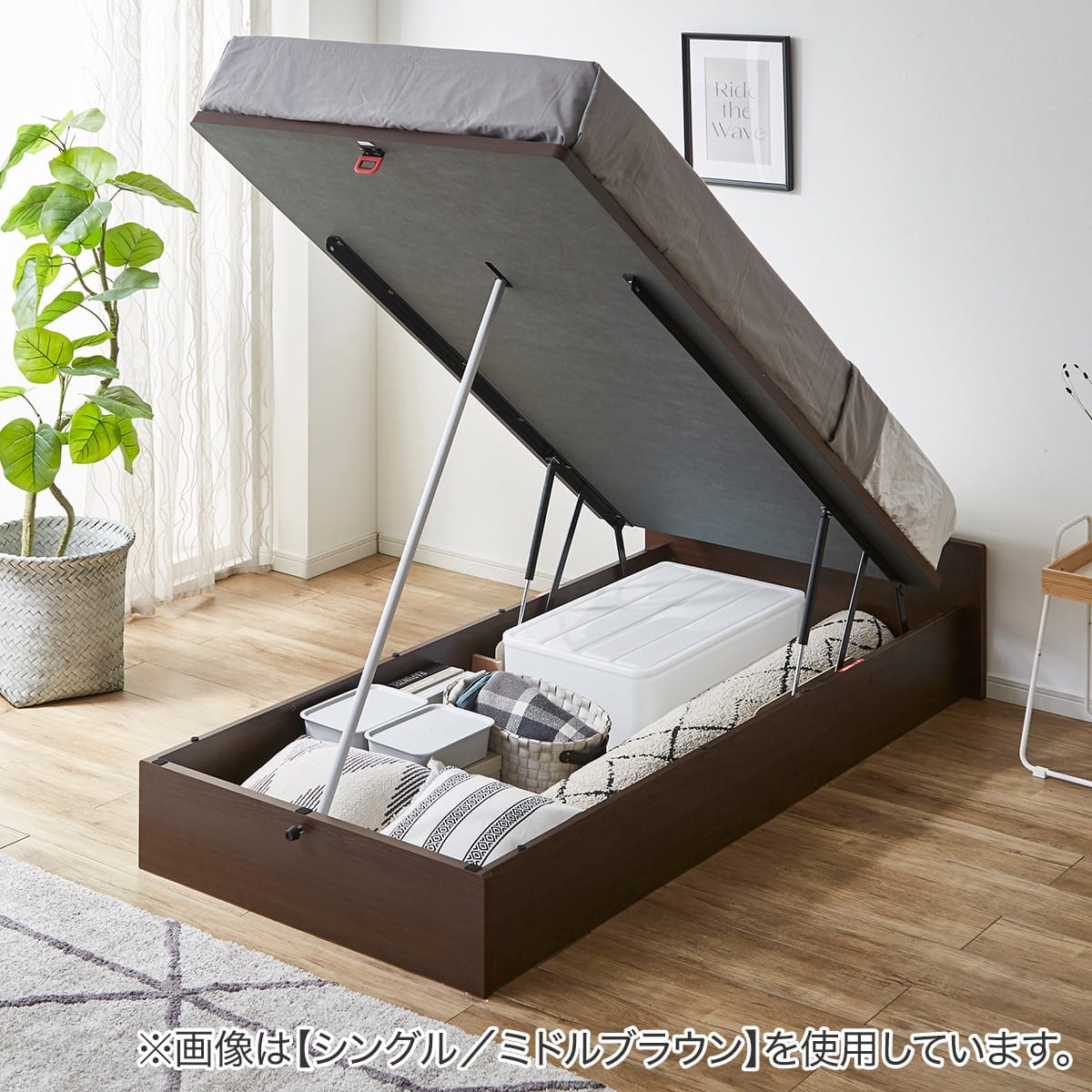 シングルベッドフレーム(OP KG ヘッドレス 縦開き 浅型 MBR) | ニトリ