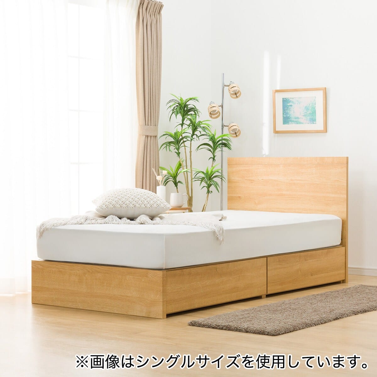 クイーンベッドフレーム(NS-001 浅型/LBR) | ニトリネット【公式