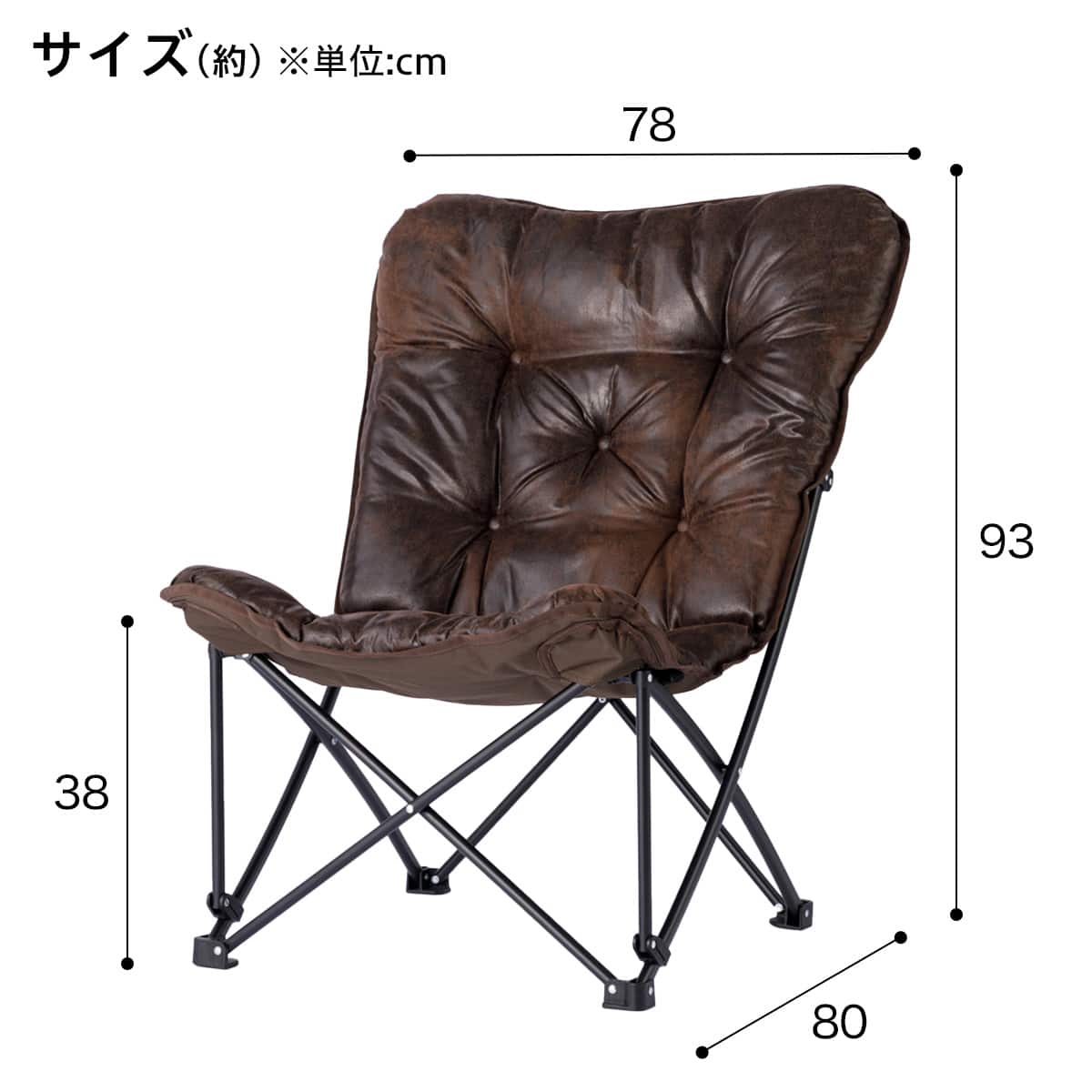 洗える＆はっ水 バタフライチェア(ハイバック ブラウン CO1SS