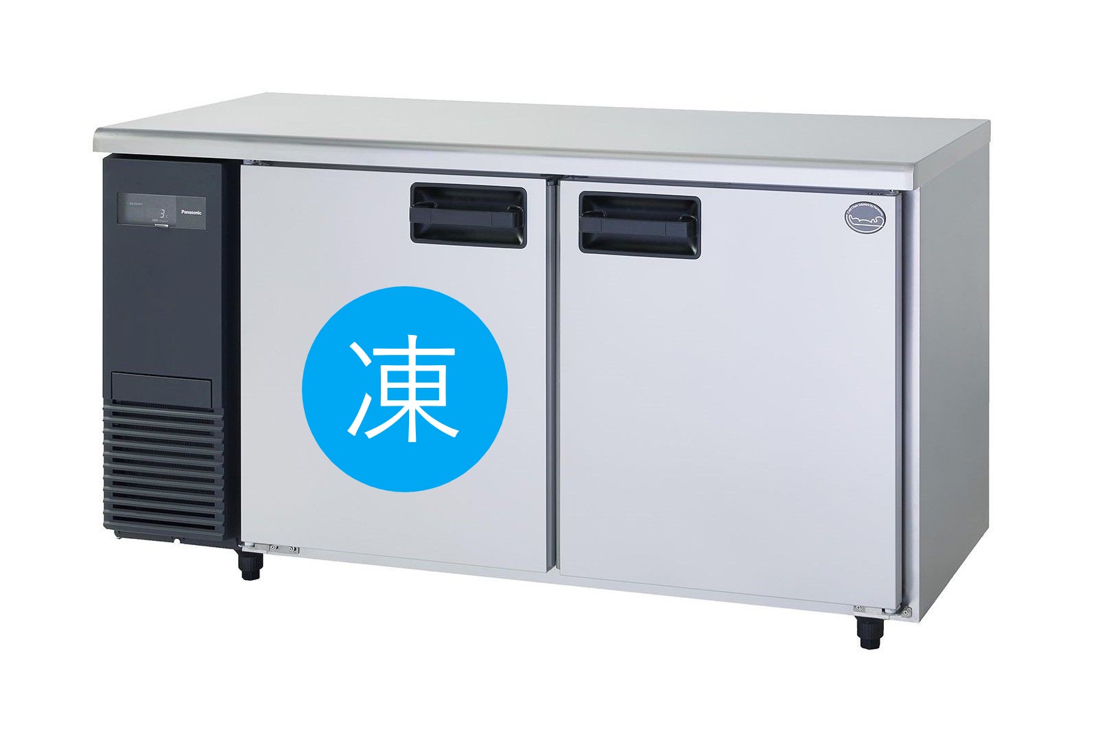 コールドテーブル冷凍冷蔵庫 SUR-C型 - （冷機器｜コールドテーブル
