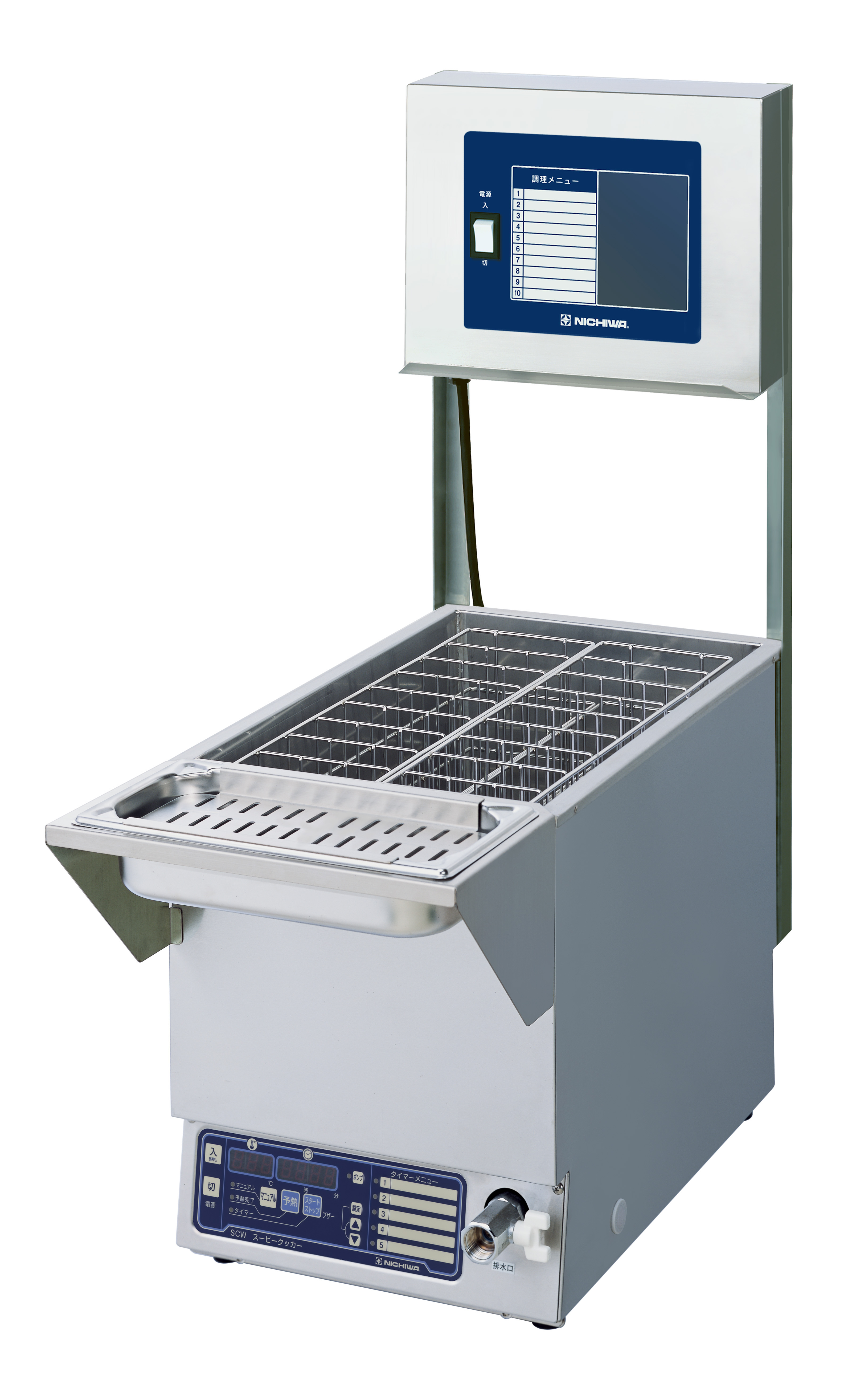 スービークッカー SCW型 - （新調理システム｜スービークッカー）