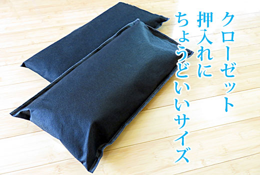 置くだけ竹炭【竹炭メーカー日本エイム】