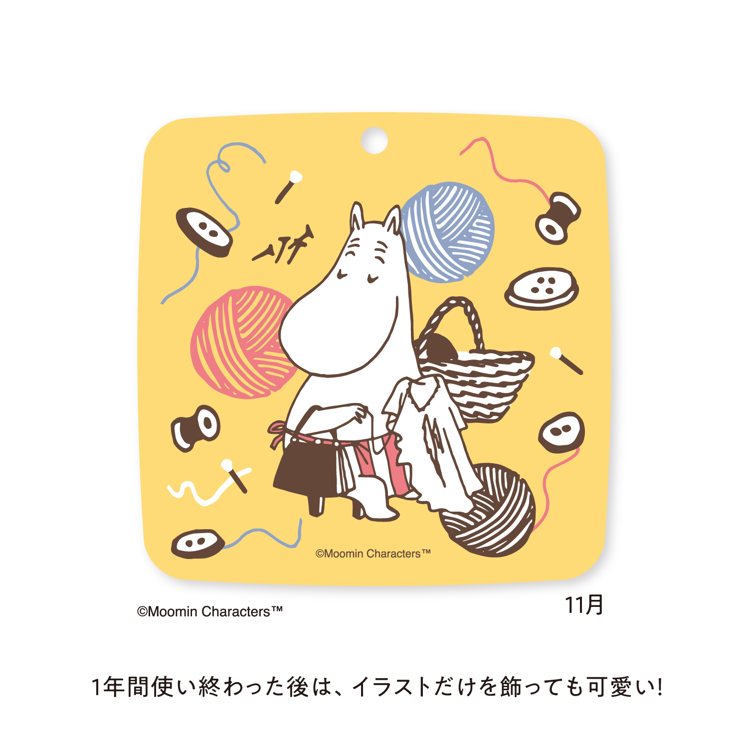 ムーミン コースター卓上｜卓上カレンダー｜カレンダー｜商品を探す