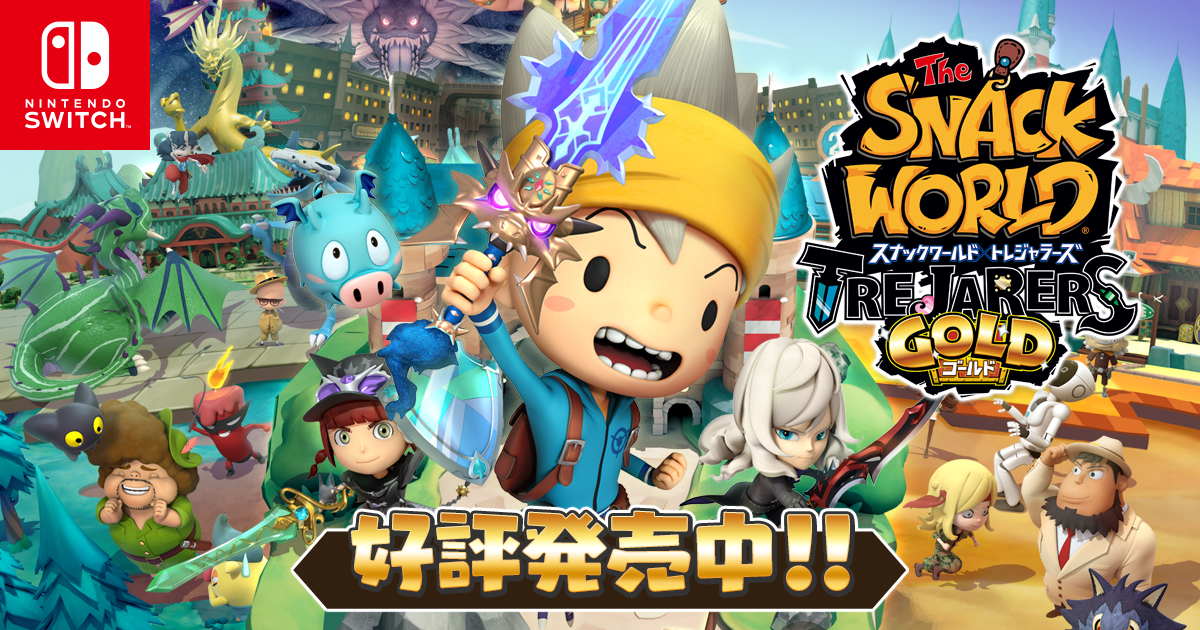 スナックワールド トレジャラーズ ゴールド