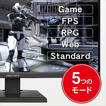 PS5動作確認済み】LCD-GC271XB 高リフレッシュレート&高速応答 27型