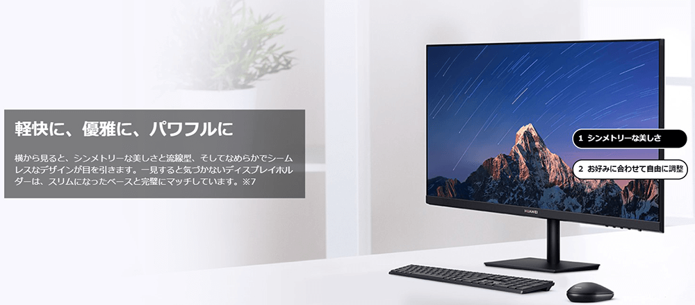 PCモニター ブラック AD80HW ［23.8型 /フルHD(1920×1080) /ワイド