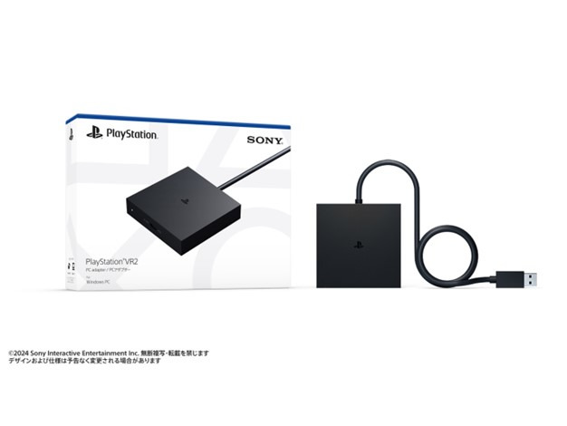 PSVR2 アクセサリー 商品一覧 | PlayStation(R)VR | ソニー
