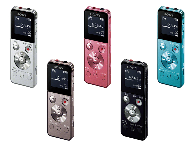 ICD-UX544F | ICレコーダー／集音器 | ソニー