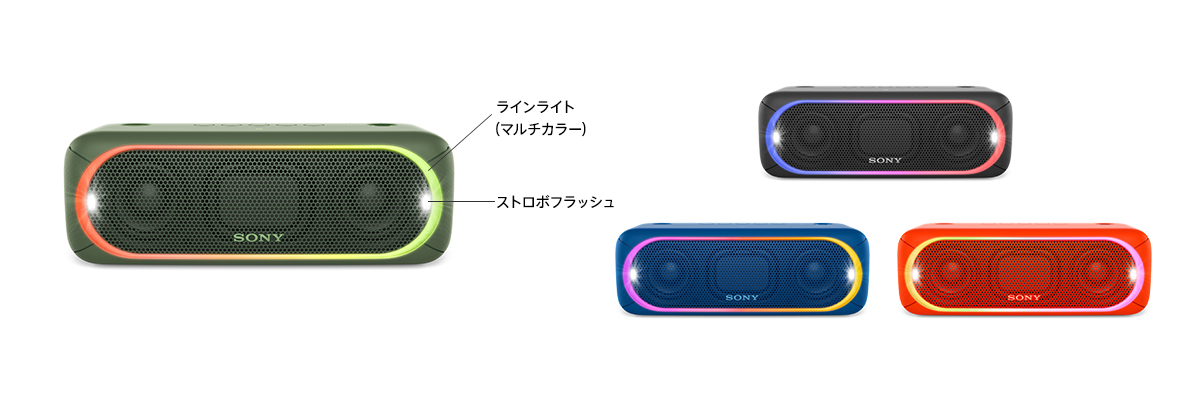 SRS-XB30 特長 : 便利機能 | アクティブスピーカー／ネックスピーカー