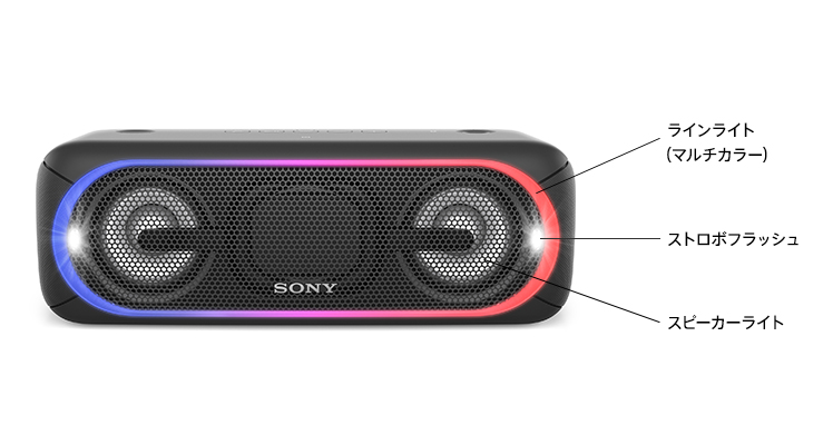 SRS-XB40 特長 : 便利機能 | アクティブスピーカー／ネックスピーカー