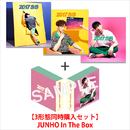 2017 S/S ﾘﾊﾟｯｹｰｼﾞ盤【完全生産限定】・JUNHO (From 2PM) | Sony Music