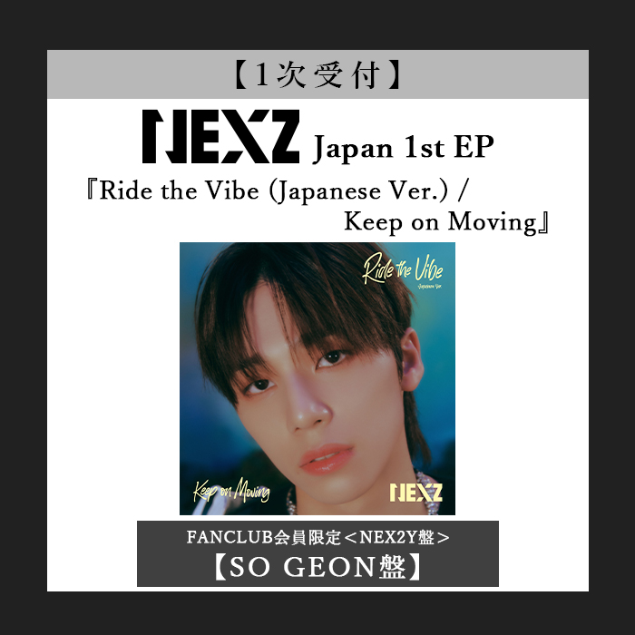 第1次受付】Ride the Vibe (Japanese Ver.) / Keep on Moving【SO GEON