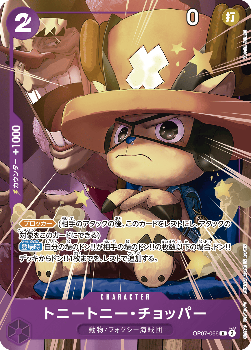 最強ジャンプ5月特大号 応募者全員大サービス!!｜最強ジャンプ 公式サイト