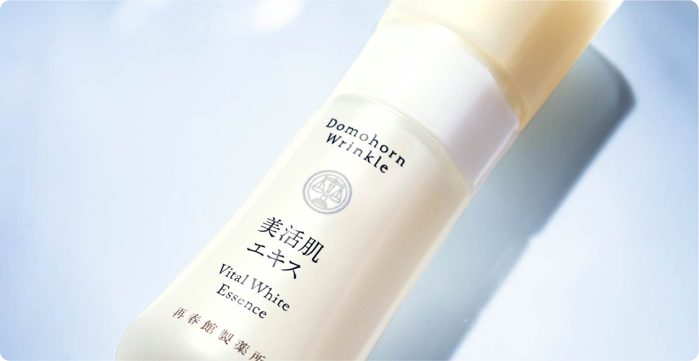 シミ予防、シワ改善のドモホルンリンクル『美活肌エキス』の商品詳細と