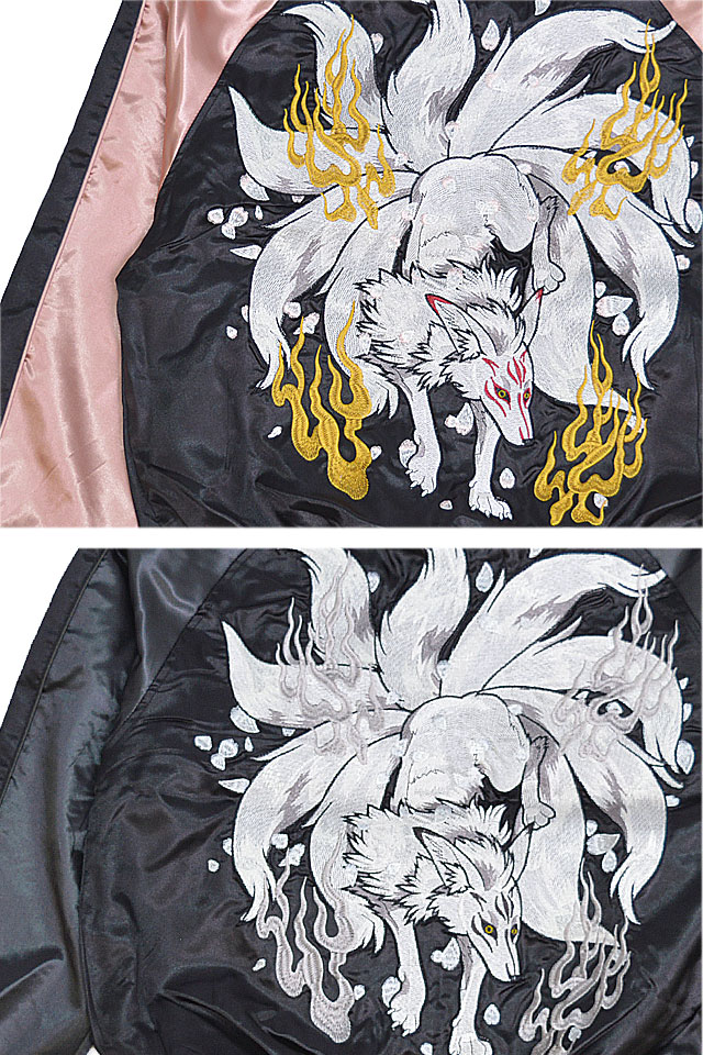 九尾スカジャン 朧 9033803 おぼろ 和柄 和風 狐 きつね キツネ 妖怪