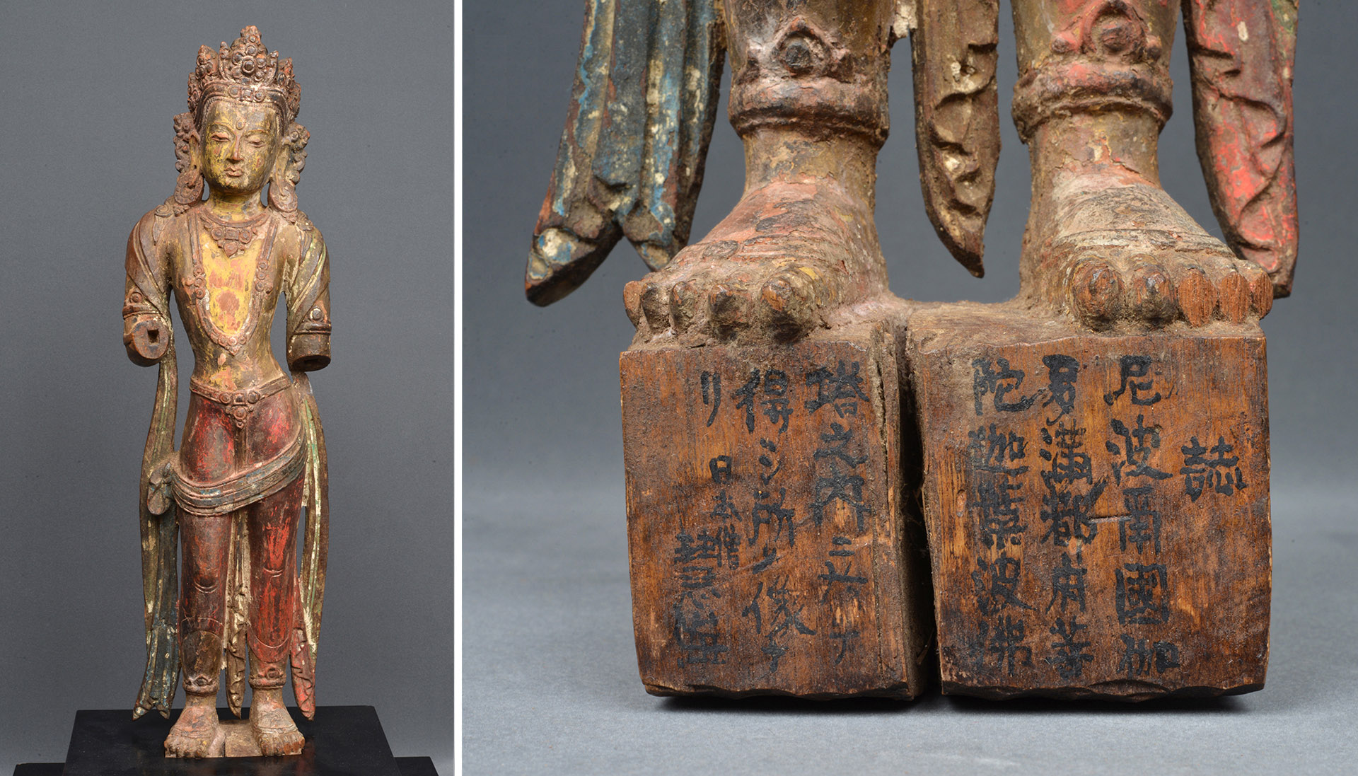 河口慧海請来チベット資料（東日美管理資料）／東洋・日本美術史 教授