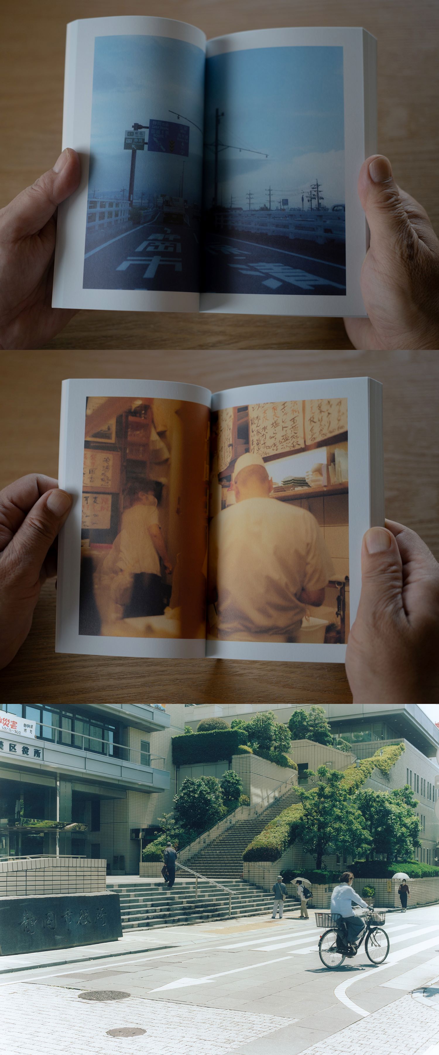 佐内 正史｜静岡詩