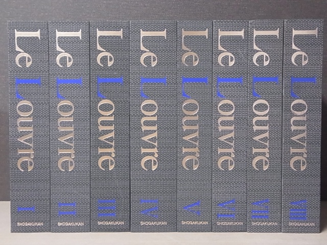 ルーヴルとパリの美術 小学館 全8巻セット 昭和62年発行 ルーヴルと