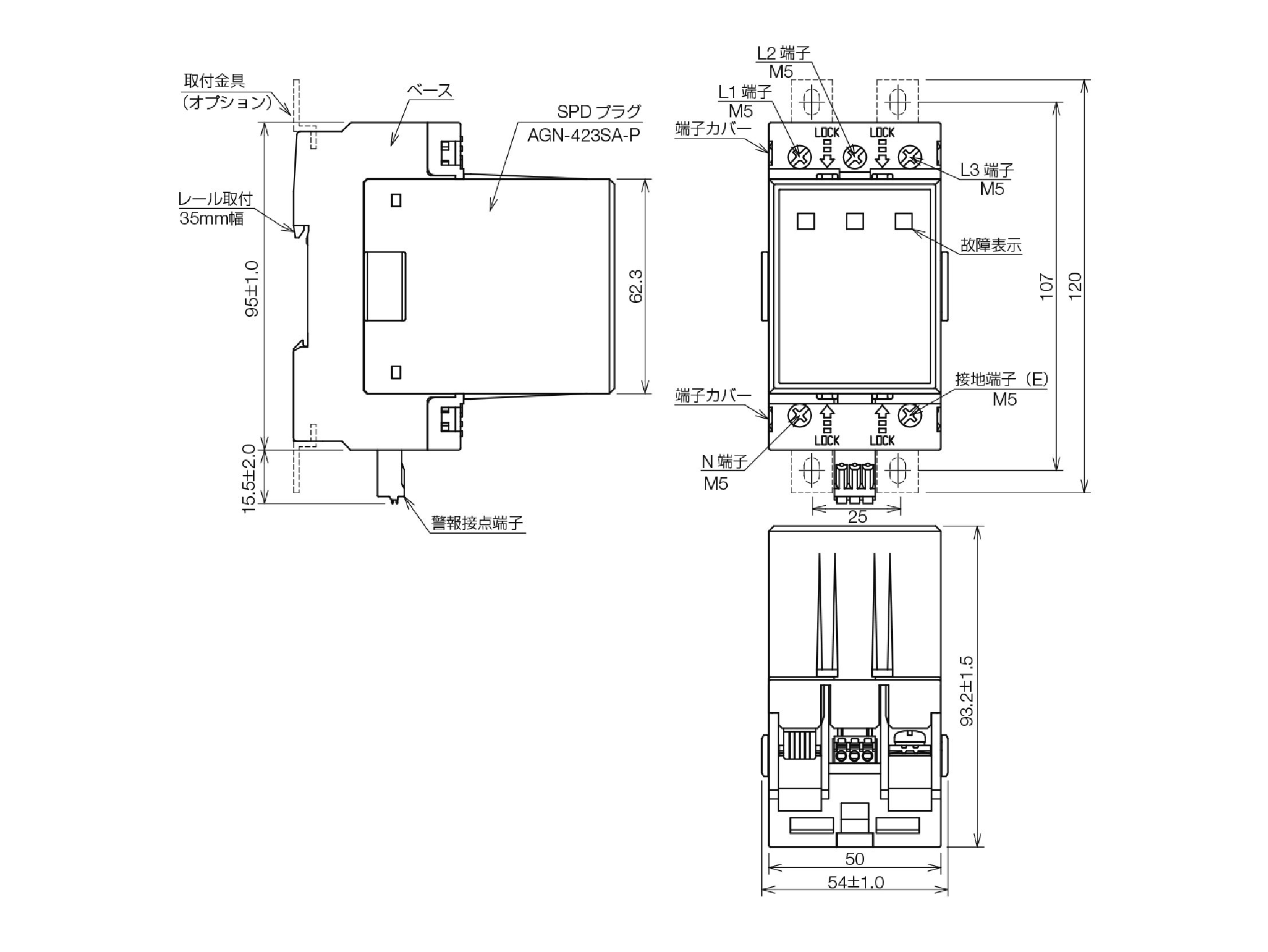 AGN-4シリーズ｜電源用SPD（避雷器）｜雷害対策｜株式会社昭電