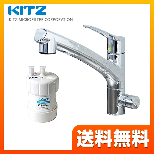 キッツマイクロフィルター 家庭用ビルトイン浄水器 オアシックス