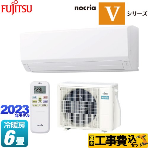 富士通ゼネラル ノクリア nocria Vシリーズ ルームエアコン AS-V223N-W