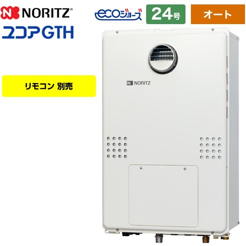 ノーリツ GTH-C60-1シリーズ ガス給湯器 GTH-C2460SAW-1-BL-13A-20A