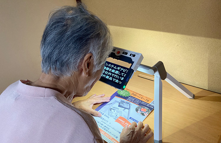携帯型拡大読書器導入事例 - ご利用者様の声⑪ / I様 【クローバー7S