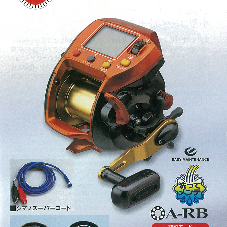 パーツ価格表・取扱説明書 | シマノカスタマーセンター | SHIMANO