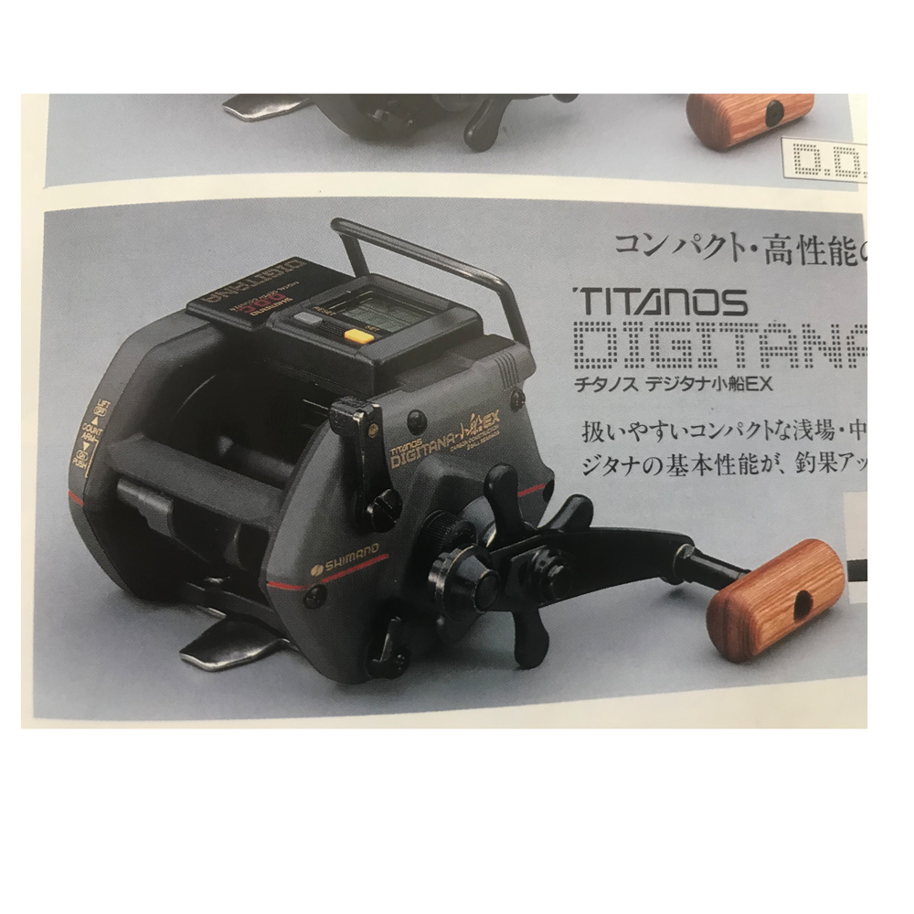 パーツ価格表・取扱説明書 | シマノカスタマーセンター | SHIMANO