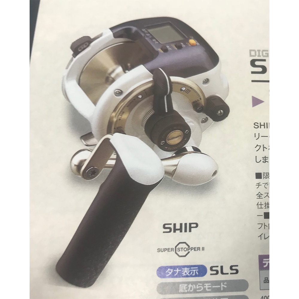 パーツ価格表・取扱説明書 | シマノカスタマーセンター | SHIMANO