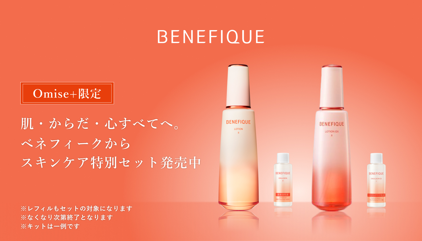 マナーズサウンド マイセルフケア AURORA サポート免疫 ms307 マナーズ