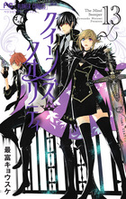 クイーンズ・クオリティ | 書籍 | 小学館