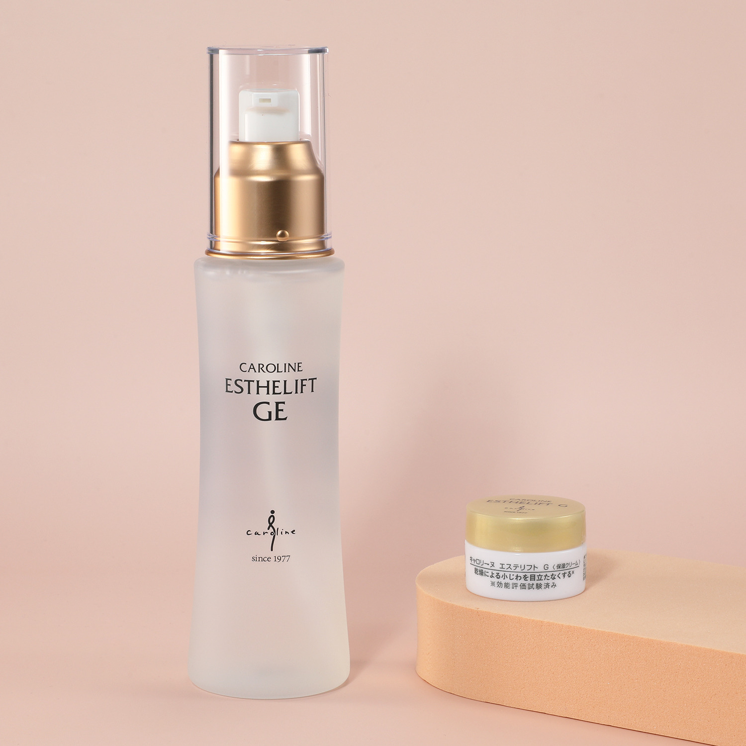 キャロリーヌ デビュー5周年 老舗エステサロン開発 ハリ特化型の 多