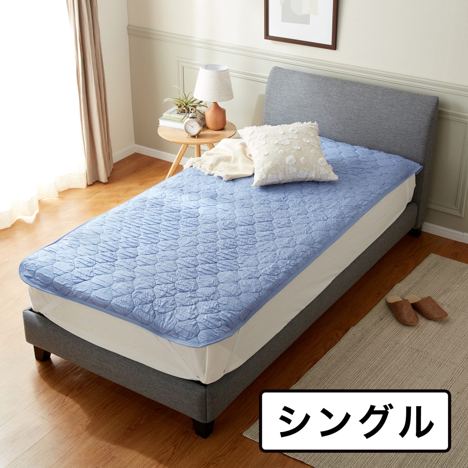 シングル＞モリリン 柔らかで贅沢な寝心地 洗える！ なめらかシルクの