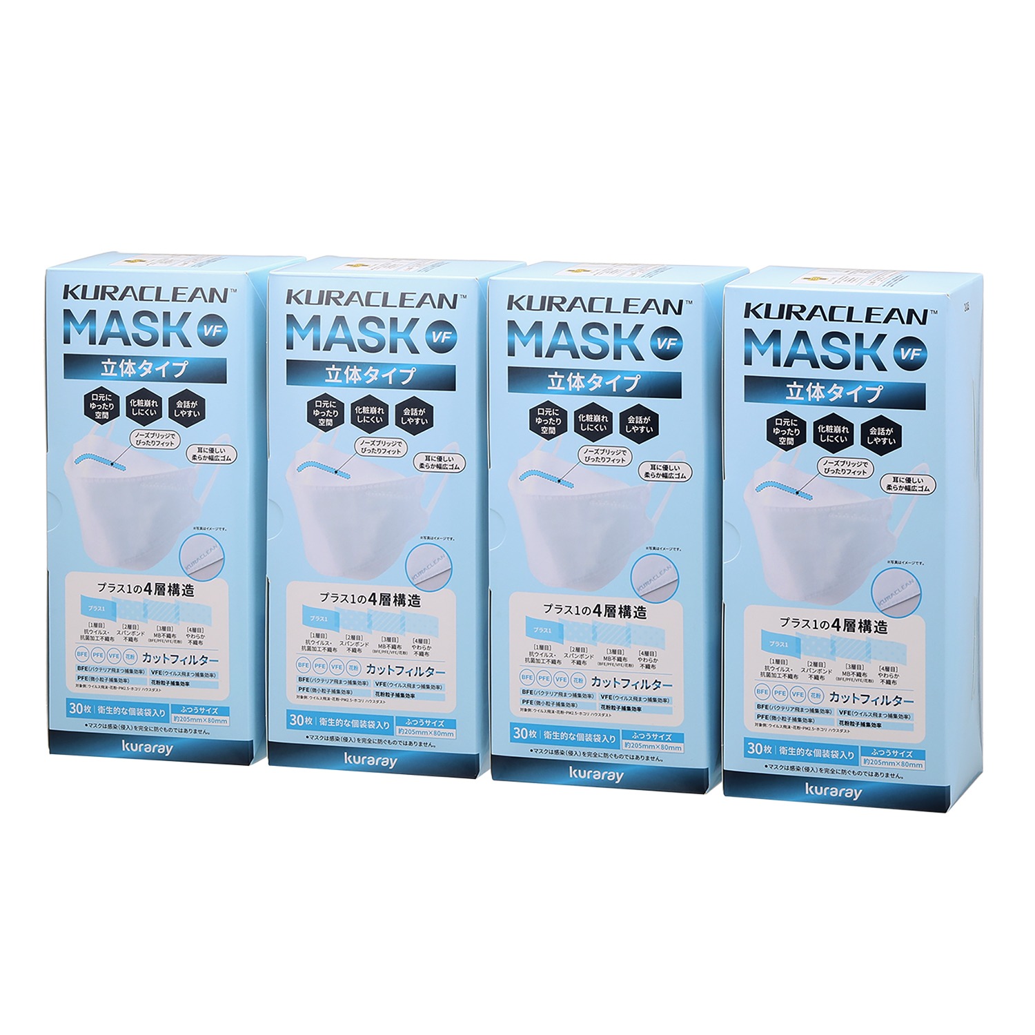 クラレトレーディング クラクリーン（TM） マスク VF 立体タイプ