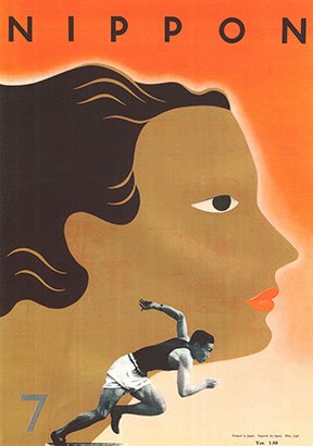 亀倉雄策 オリンピックのポスターをアートにした - オリンピック